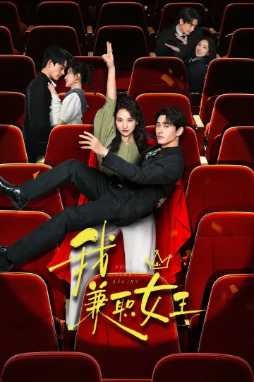 Nữ Hoàng Part-time Là Tôi