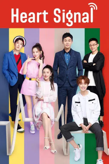 Tín Hiệu Con Tim (Phần 1)