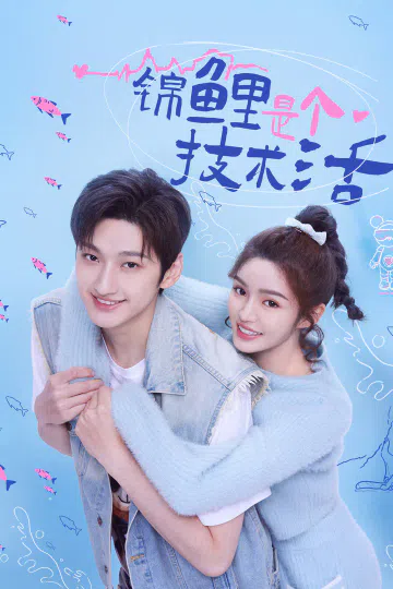 May Mắn Cũng Là Một Nghề