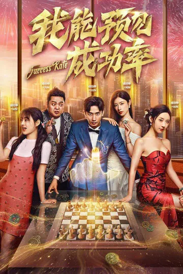 Tôi Có Thể Thấy Trước Tỉ Lệ Thành Công