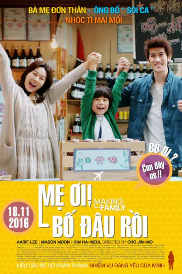 Mẹ Ơi Bố Đâu Rồi!