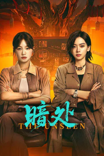 Góc Tối