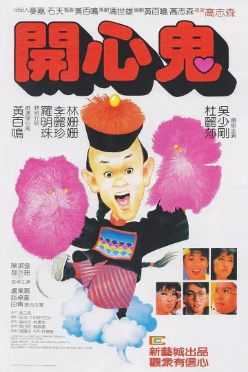 Ma Vui Vẻ