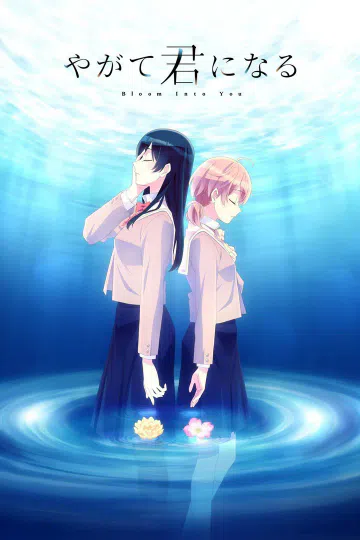Mối Tình Bách Hợp (Yagate Kimi ni Naru)