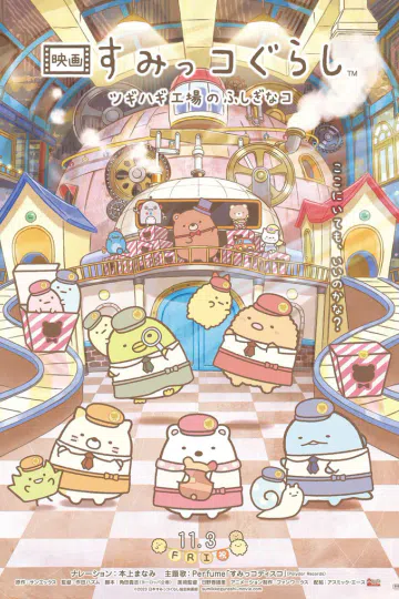 Sumikko Gurashi: Xưởng Đồ Chơi Bí Ẩn