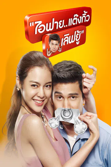 Nữ Gia Sư