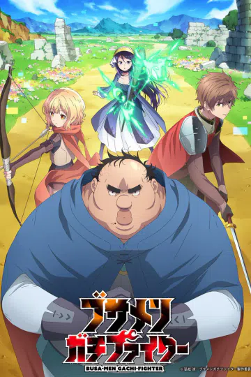 Chiến Binh Xấu Xí (Dũng Sĩ Otaku Béo)