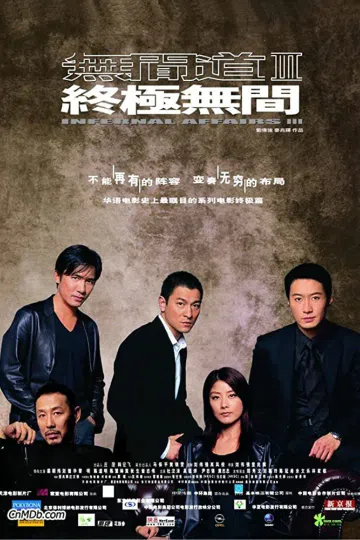 Vô Gian Đạo 3