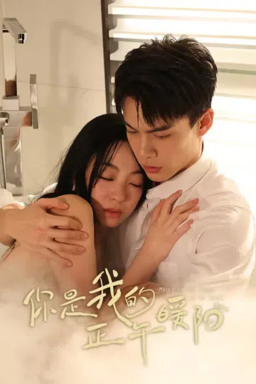 Anh Là Nắng Ấm Ban Trưa Của Em