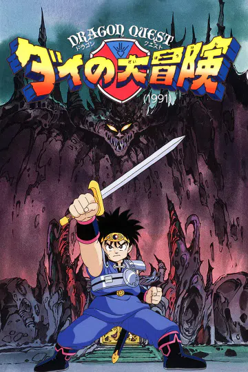 Dấu Ấn Rồng Thiêng (Bản 1991)