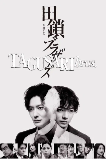 Anh Em Nhà Tagusari