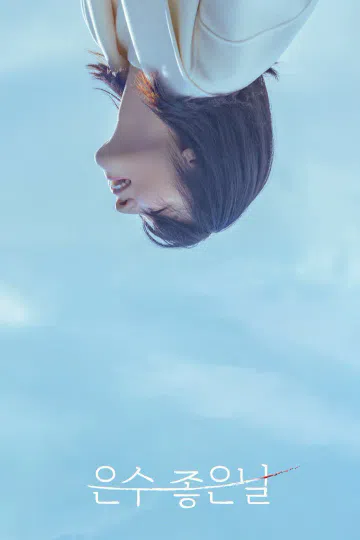 Ngày Lành Của Eun Soo