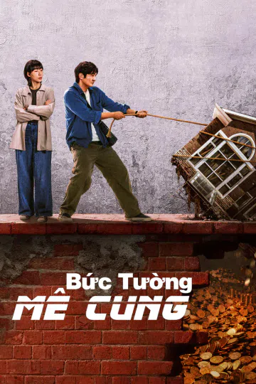 Bức Tường Mê Cung