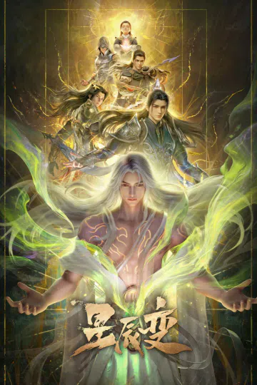 Tinh Thần Biến (Phần 7)