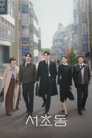 Luật Sư Phường Seocho