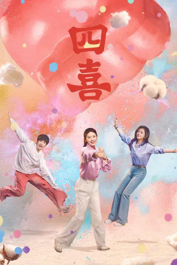 Bốn Chuyện Vui