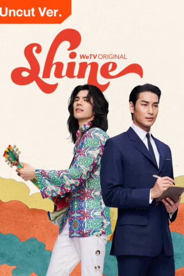 Shine (Orchestric Ver.)