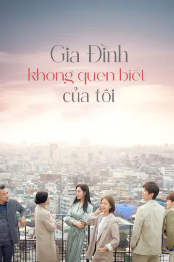 Gia Đình Xa Lạ Của Tôi (Gia Đình Không Quen Biết Của Tôi)