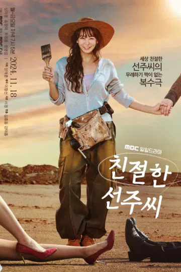 Quý Cô Seon Ju Phục Thù