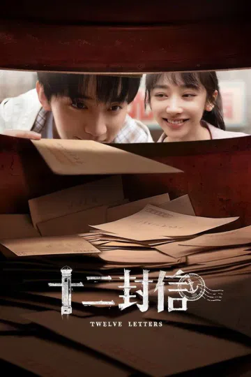 Mười Hai Lá Thư