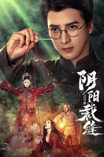 May Vá Âm Dương