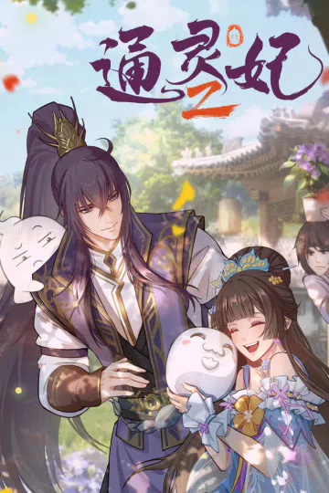 Thông Linh Phi (Phần 2) (Bản Anime)