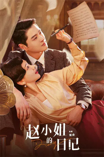 Cuốn Nhật Ký Của Triệu Tiểu Thư