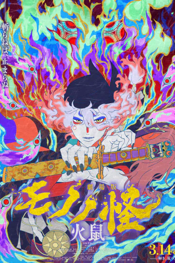 Mononoke: Chương II - Tro Tàn Cuồng Nộ