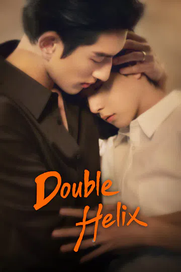 Song Trình