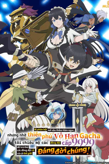 Vô Hạn Gacha