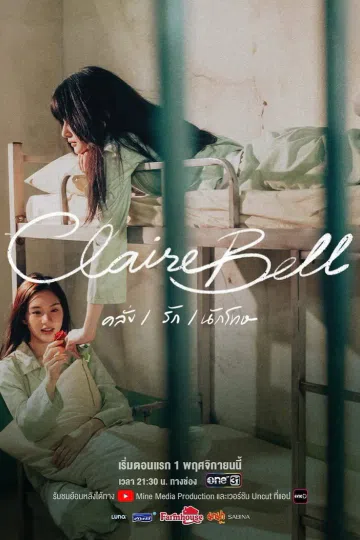 ClaireBell