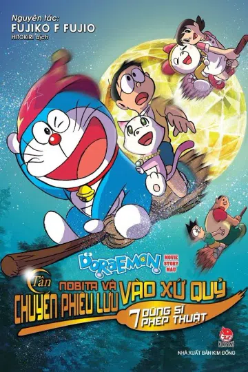 Doraemon : Nobita và Chuyến Phiêu Lưu Vào Xứ Quỷ